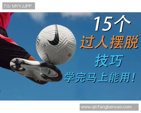 科学足球力量训练的创新方法与实用技巧解析