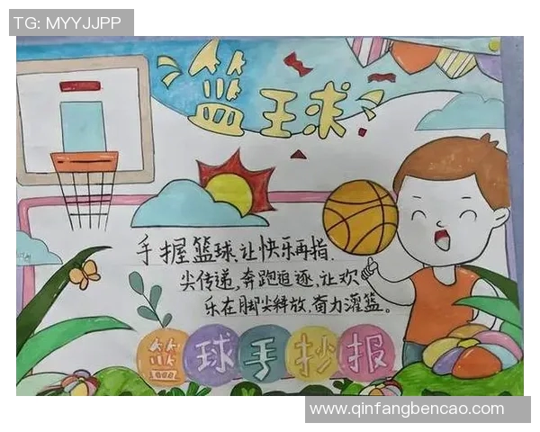 篮球新手必看:提升场上意识的实用技巧与策略指南 篮球新手必看:提升场上意识的实用技巧与策略指南