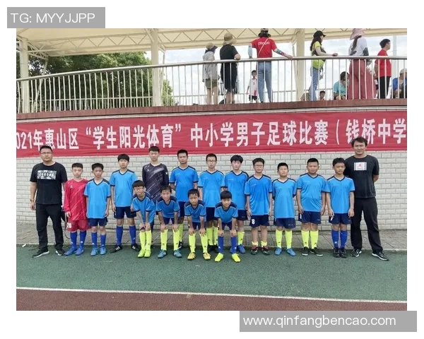 推动国内足球小学发展助力青少年成长与国家足球未来